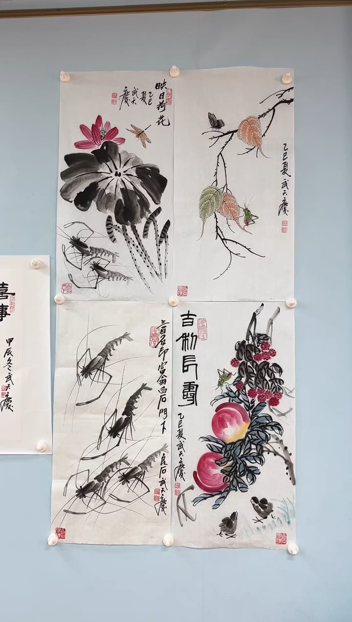 国画，*，武天庆老师四条屏