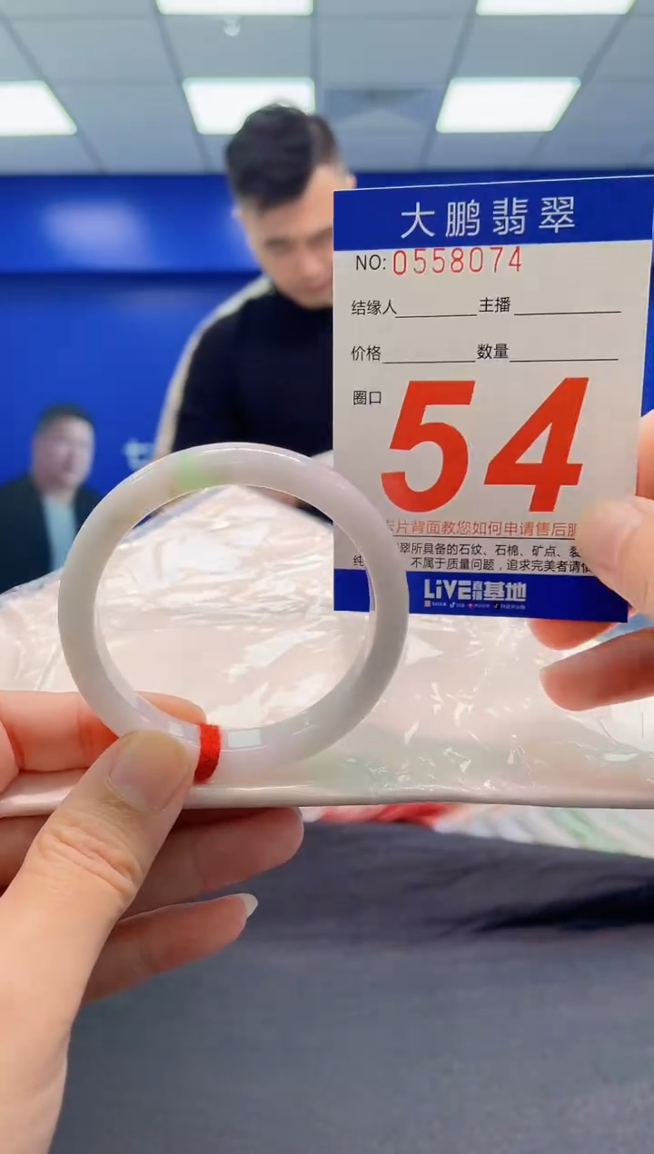 翡翠手镯未镶嵌AAAAAAAAA