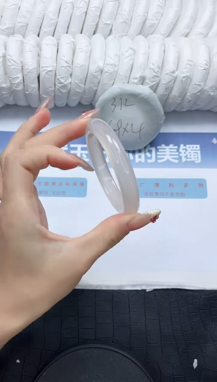 石英质玉未镶嵌手镯N19-57.2