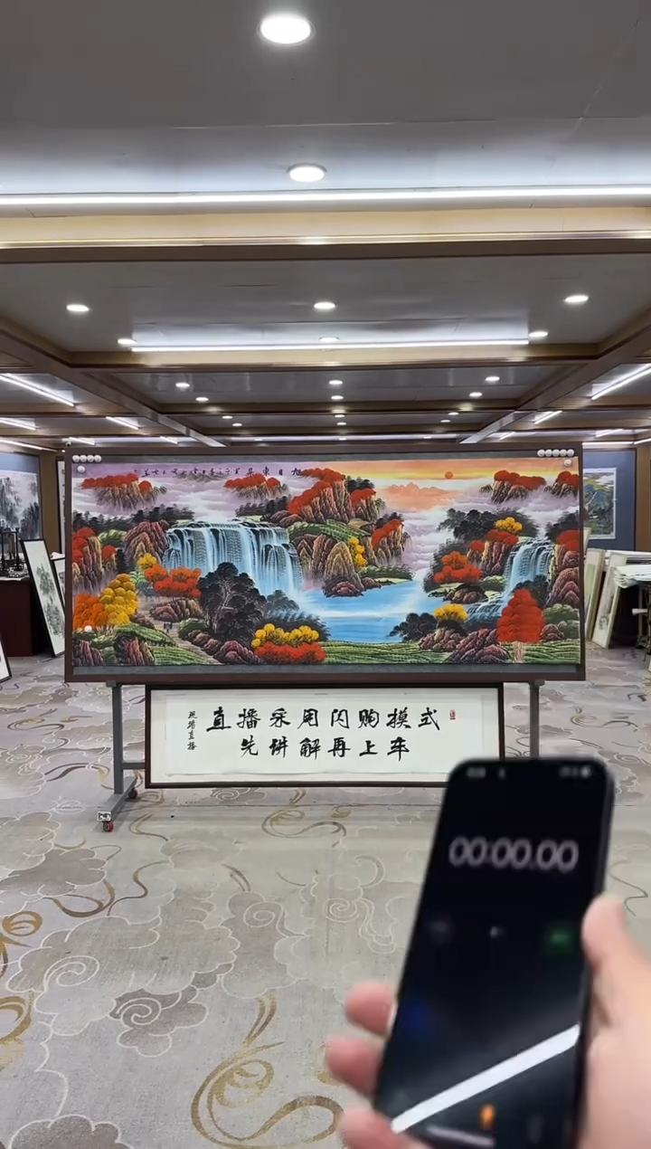 【闪购商品】绘画xc刘雪红-八尺-国画
