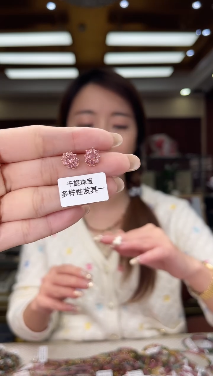 未镶嵌/碧玺耳钉多样性发货