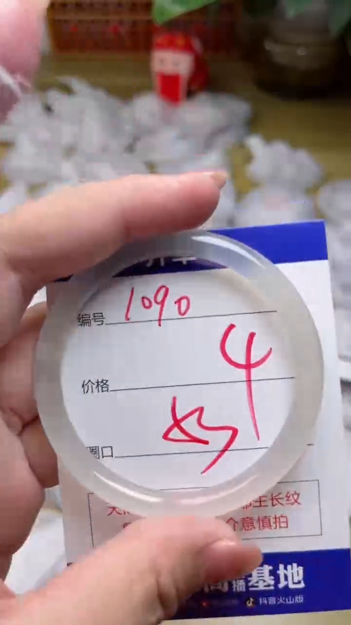 【闪购商品】玛瑙/玉髓手镯未镶嵌1090