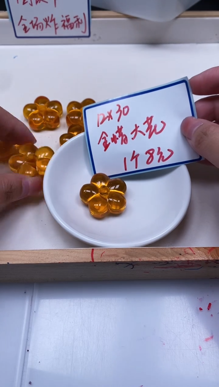 裸石蜜蜡未镶嵌A1799 蜜蜡 小花1个8元