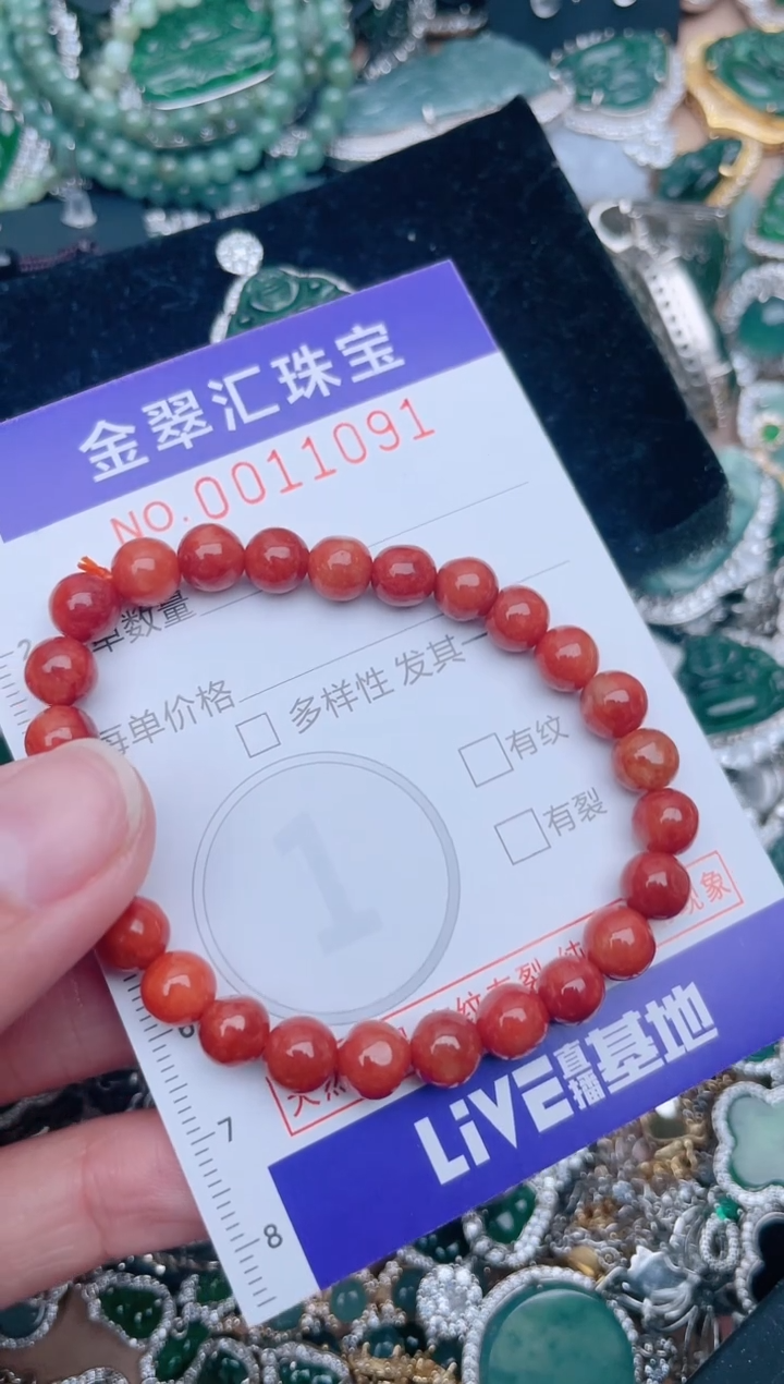 【闪购商品】翡翠颈饰未镶嵌11091..........1