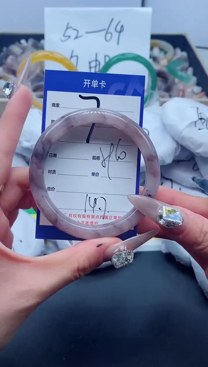 【闪购商品】石英质玉手镯未镶嵌7-60