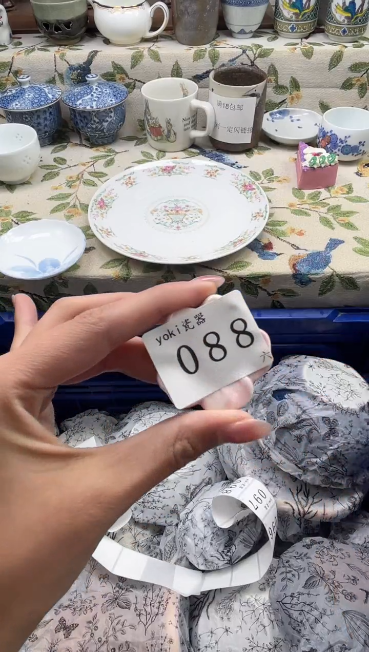 瓷片小*朵          088