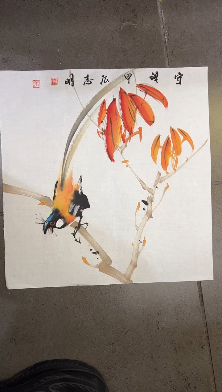 【闪购商品】绘画韩江书画-陈志明2