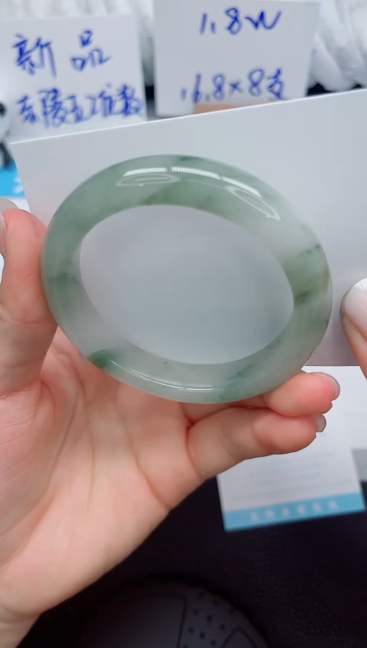 石英质玉手镯未镶嵌77-56.8