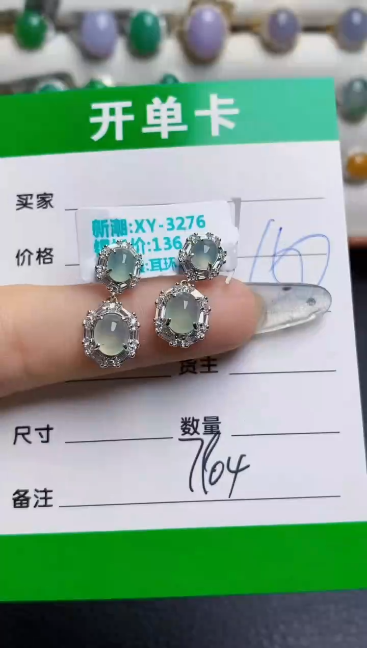 银S925镶嵌戒指翡翠7904