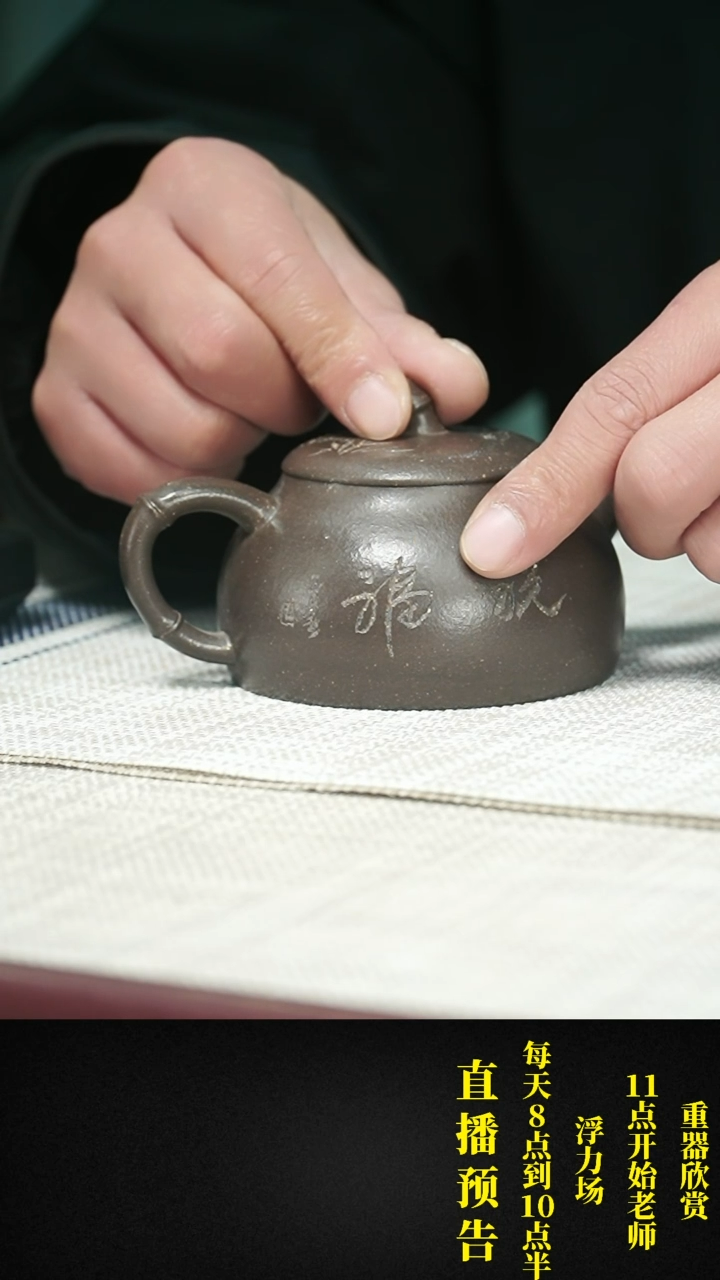 【闪购商品】紫砂茶壶紫砂 茶壶33