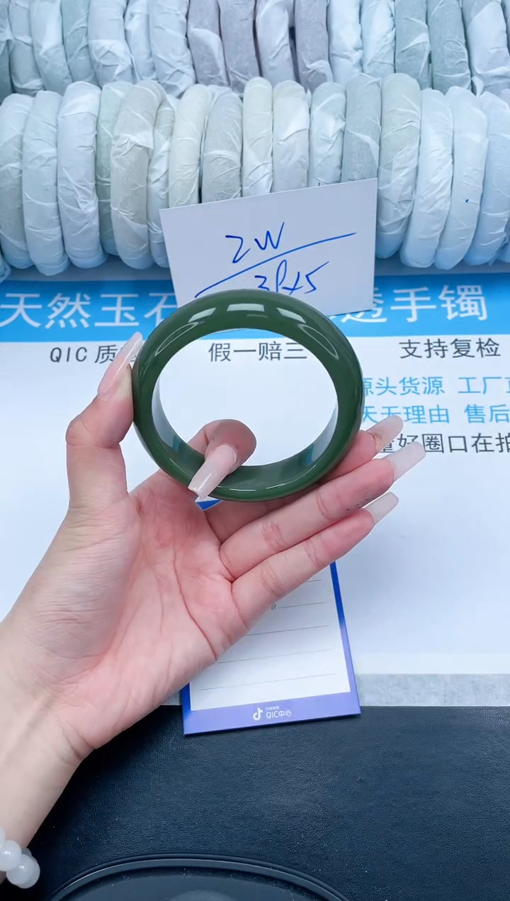 【闪购商品】石英质玉手镯未镶嵌197-58