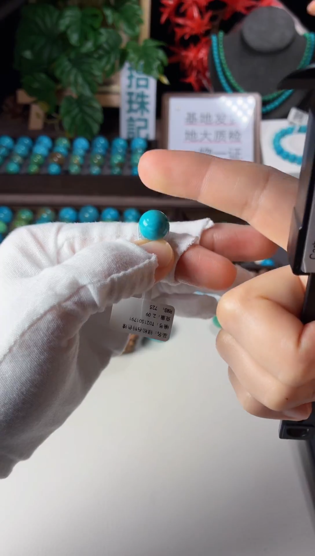 未镶嵌绿松石吊坠1