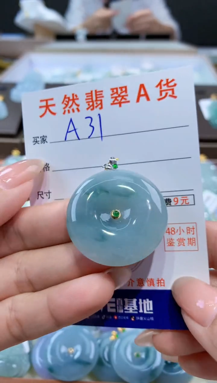 颈饰18K金镶嵌翡翠天然缅甸翡翠A货挂件 