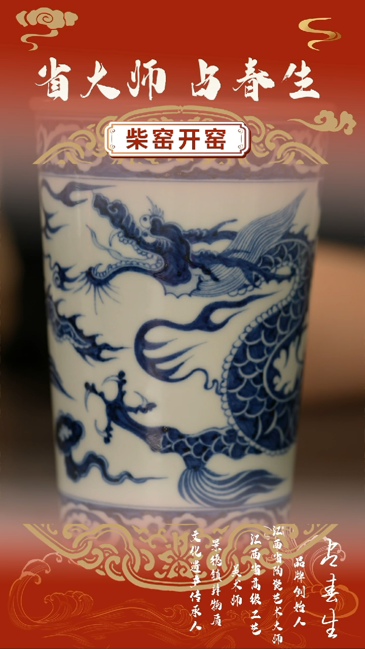 【闪购商品】瓷片元真              