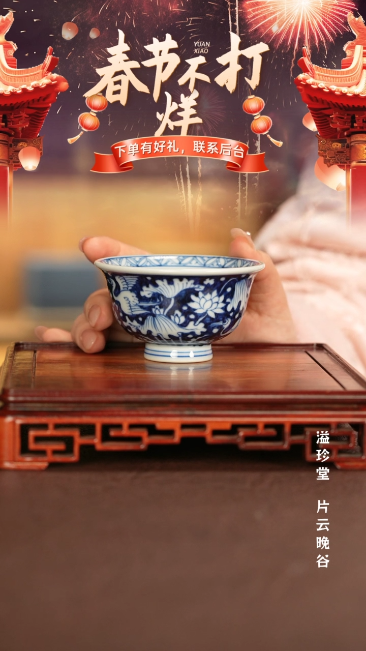 【闪购商品】杯子刘建锋窑景德镇手工手绘陶瓷