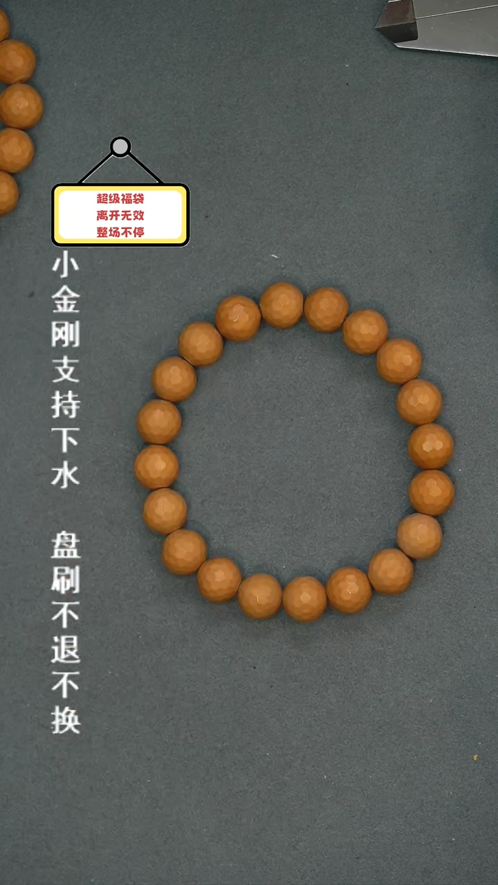【闪购商品】猴头核桃吊坠钻面猴头单圈