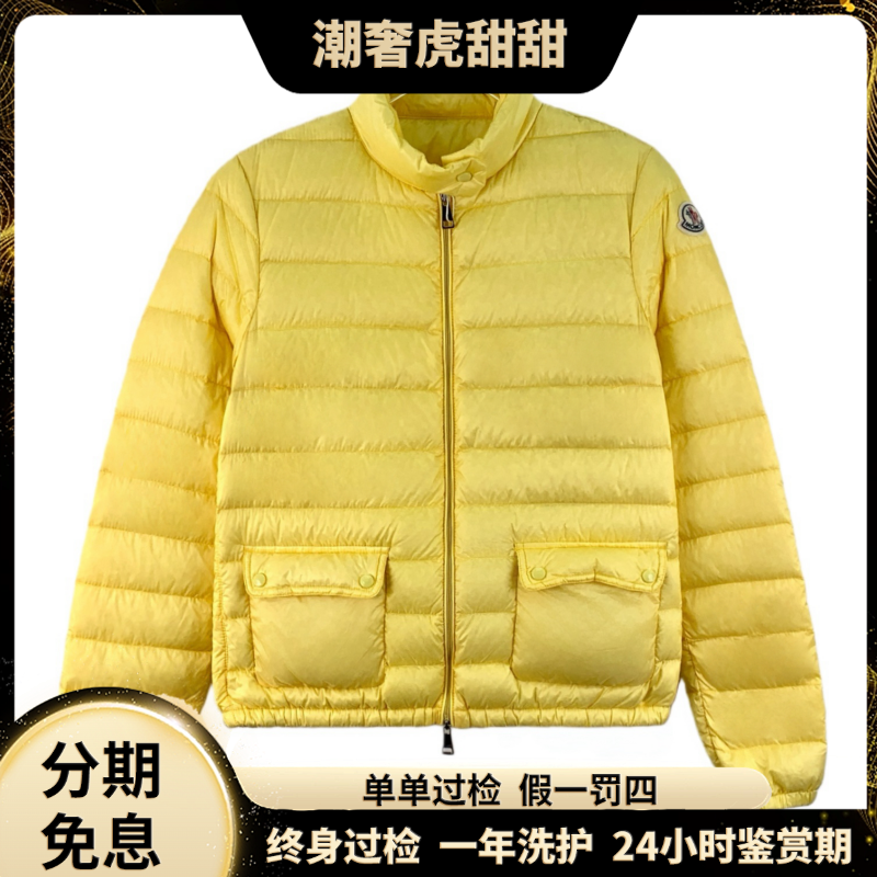 99新 MONCLER 黄色徽标贴长袖羽绒服外套 M码/LW0562/潮奢虎