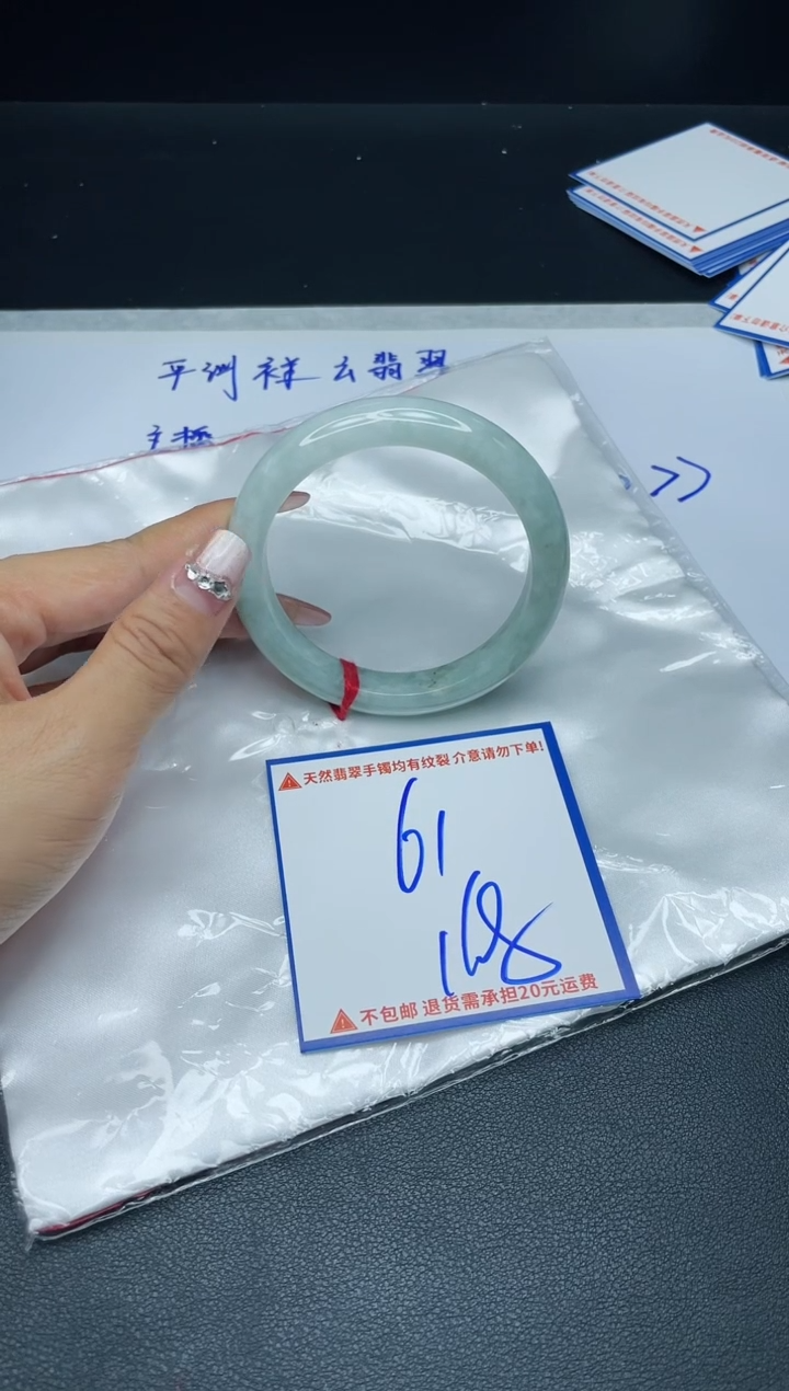 【闪购商品】定制翡翠未镶嵌我