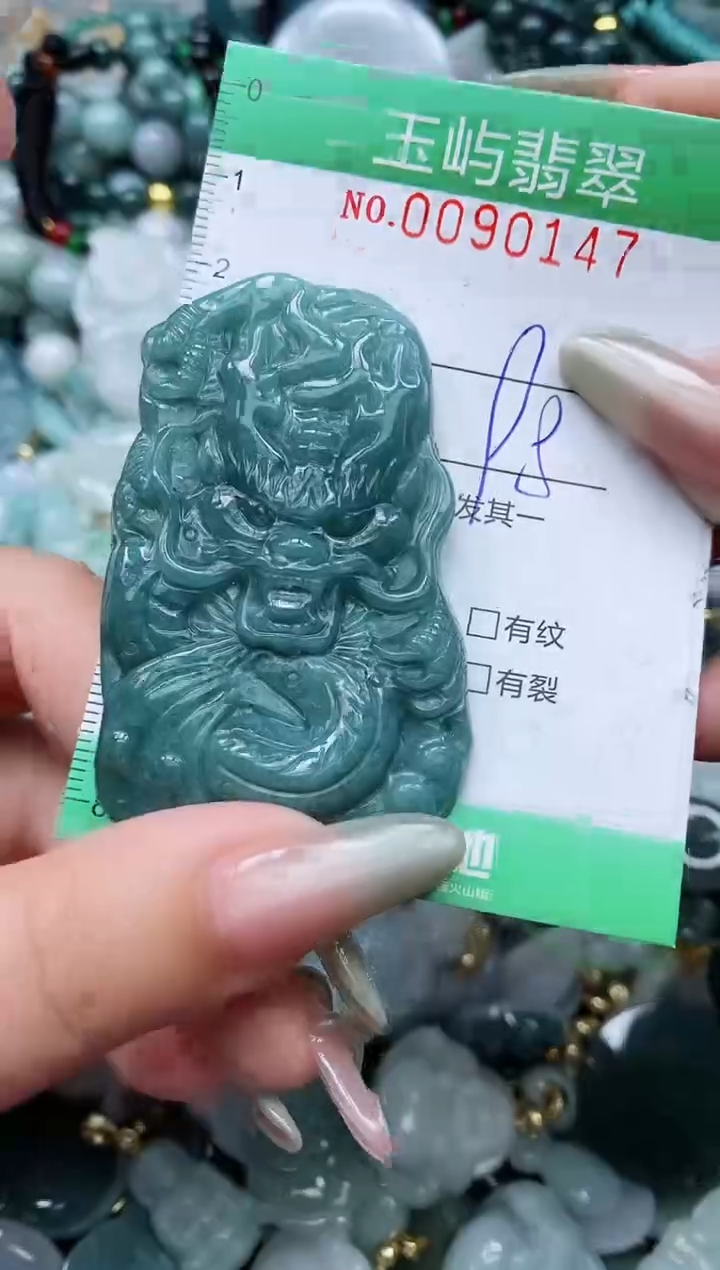 【闪购商品】翡翠颈饰未镶嵌闪购0090147