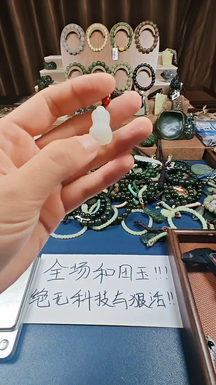 颈饰未镶嵌和田玉多样性发货拍一发一