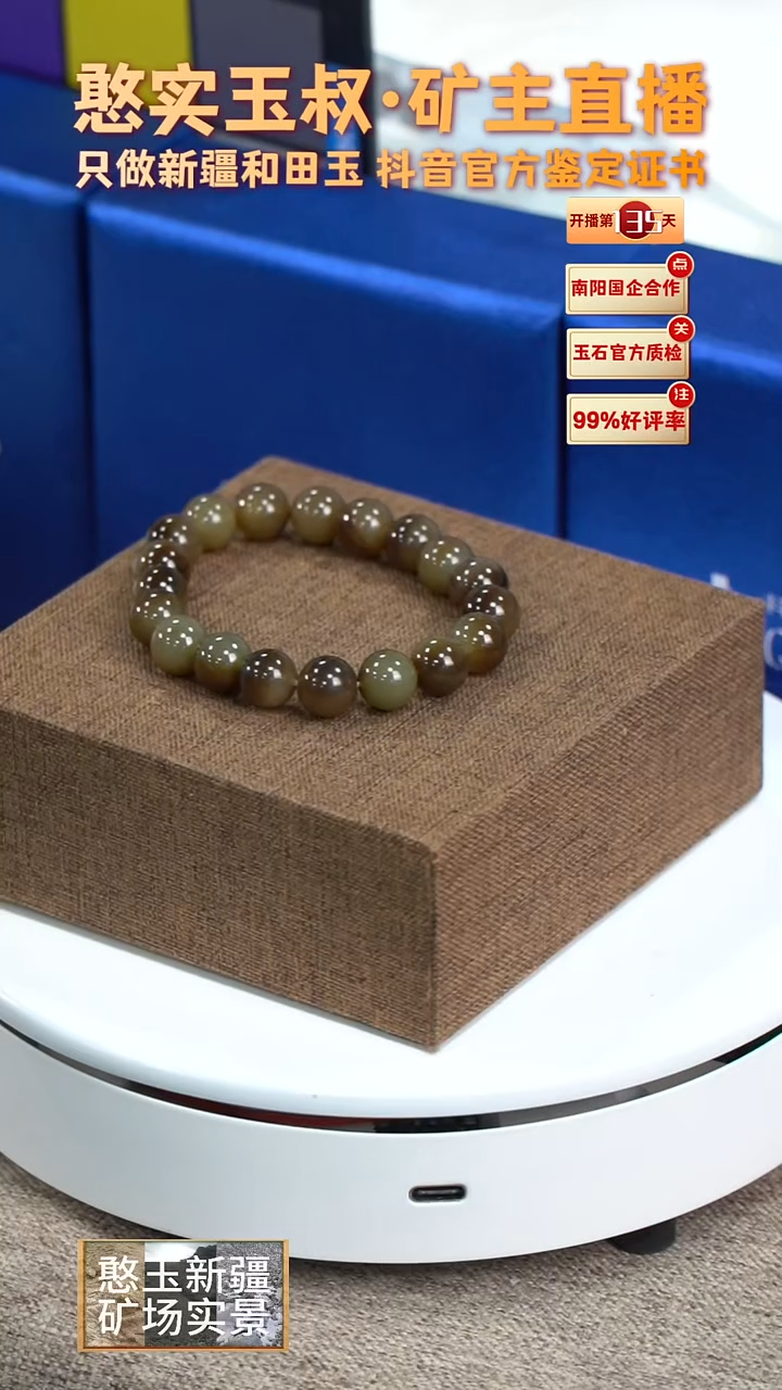 【闪购商品】和田玉手串未镶嵌卡10 圆珠