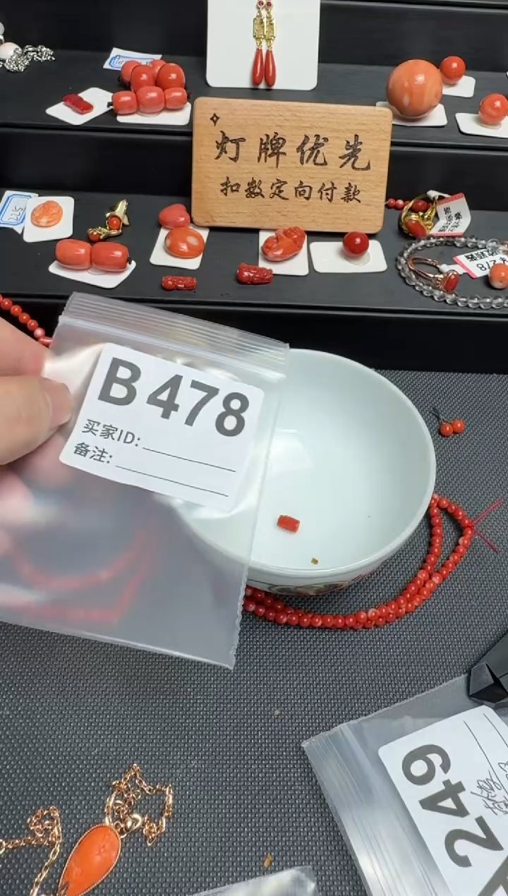 其他默认微瑕，好看出手