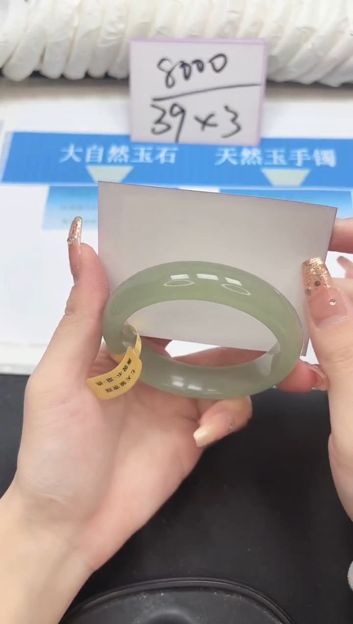 未镶嵌手镯石英质玉43-58