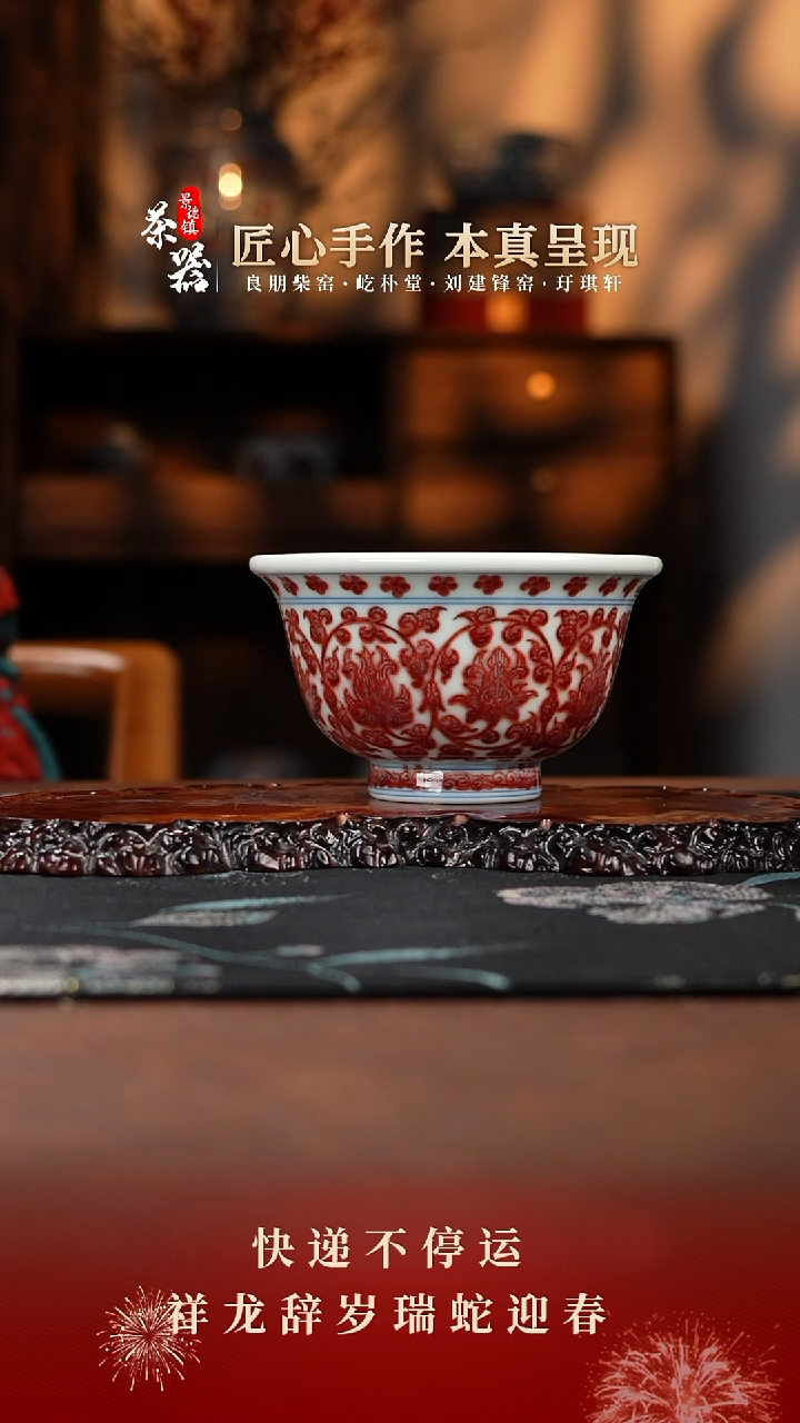 【闪购商品】屹朴杯买买买买买