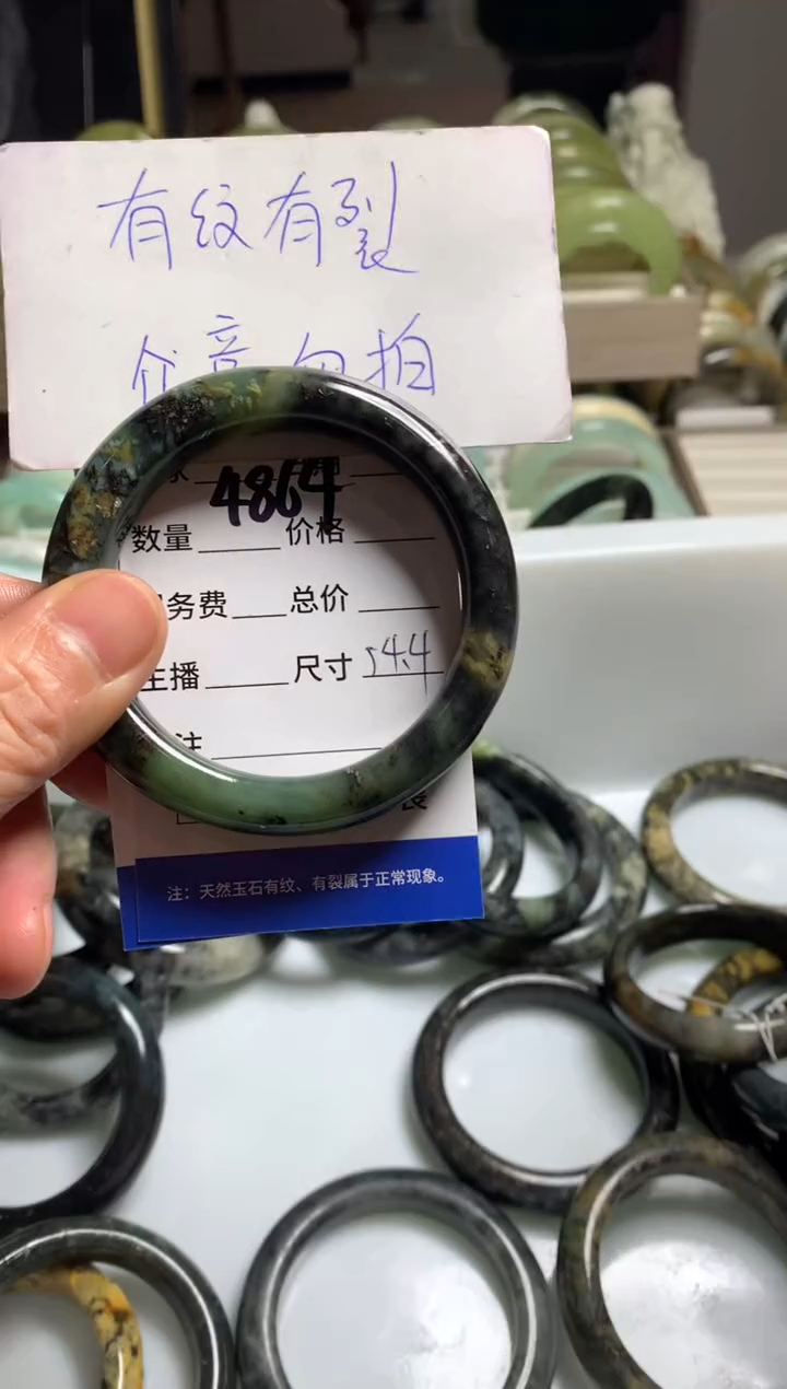 【闪购商品】蛇纹石玉手镯未镶嵌4864
