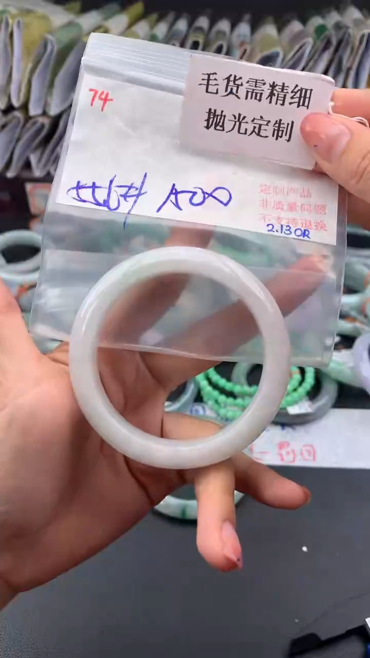 【闪购商品】定制翡翠未镶嵌毛货需精细抛光多样手镯+1500元074