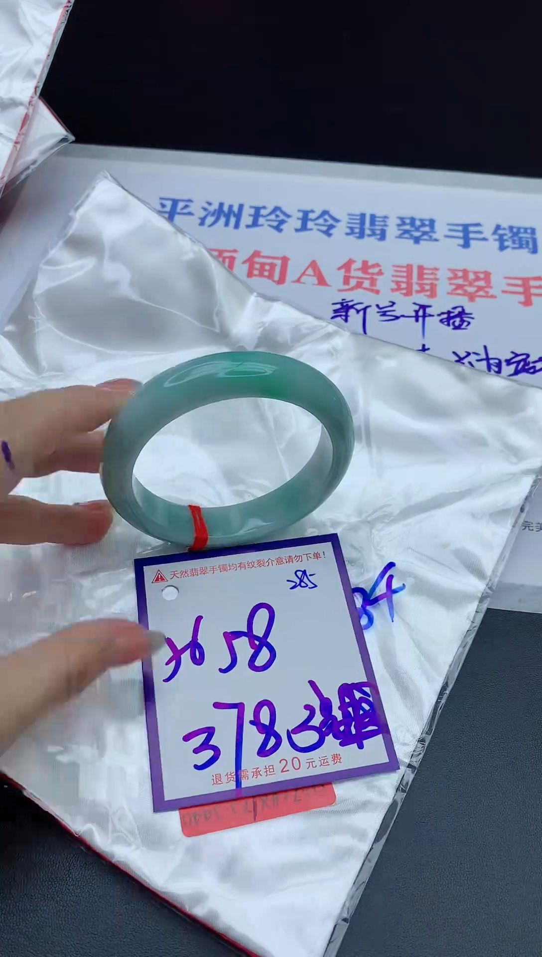 未镶嵌手镯翡翠11111111111