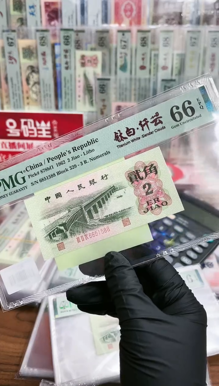 【闪购商品】大桥2角钛白纤云6851588PMG66