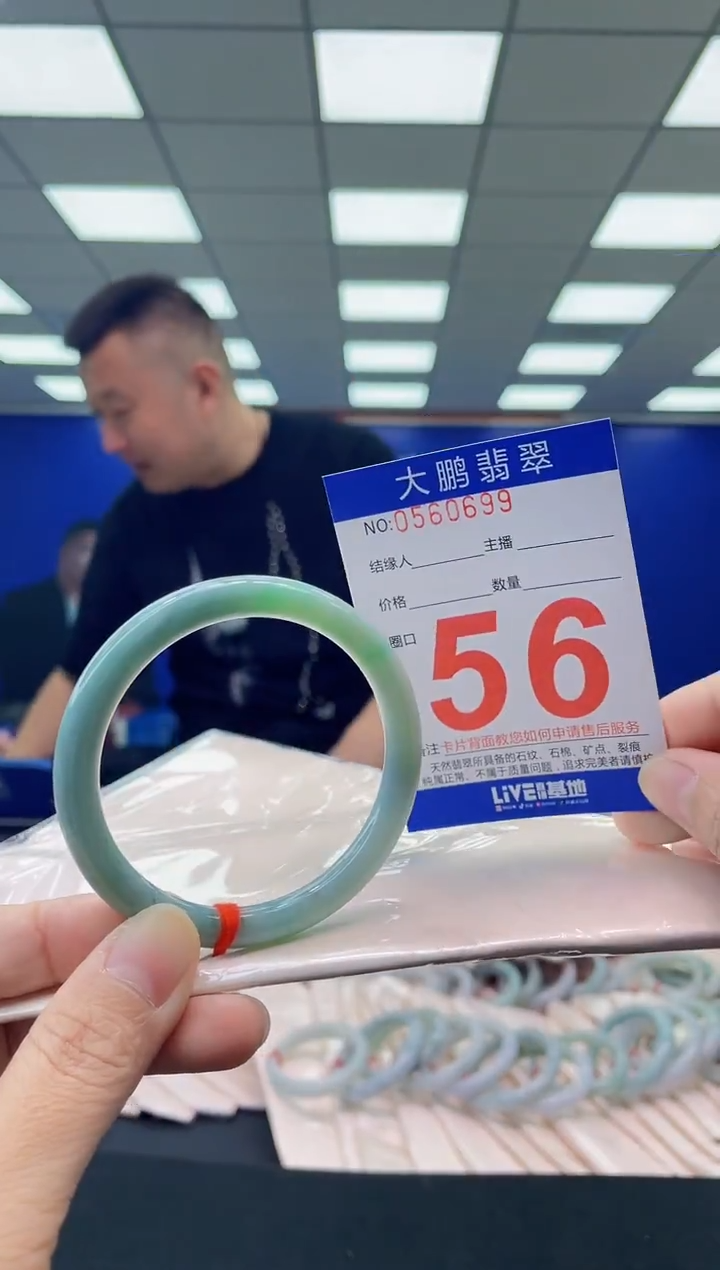未镶嵌手镯翡翠AAAAAAAAAA