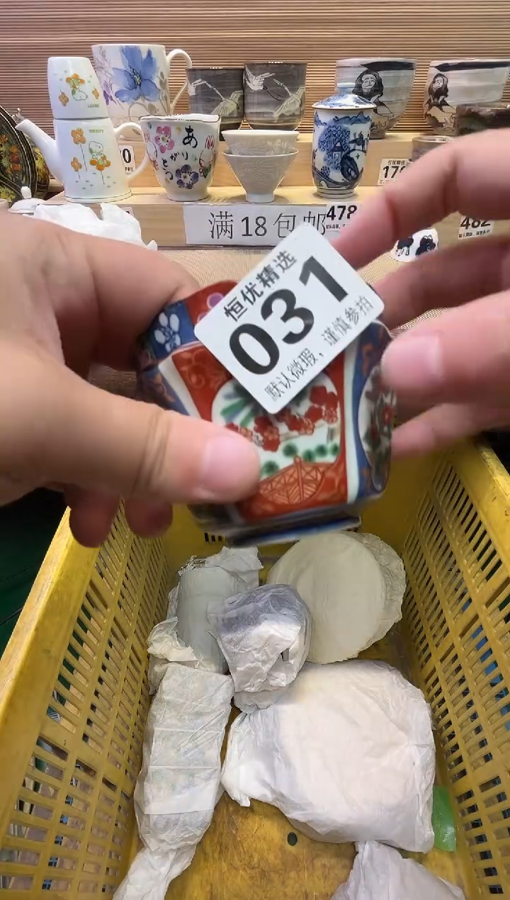 瓷片用****2陶瓷瓷器瓷器瓷器瓷器瓷器瓷器瓷器