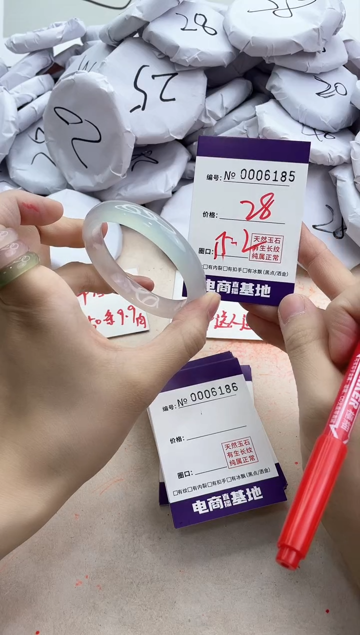 【闪购商品】玛瑙/玉髓手镯未镶嵌6185