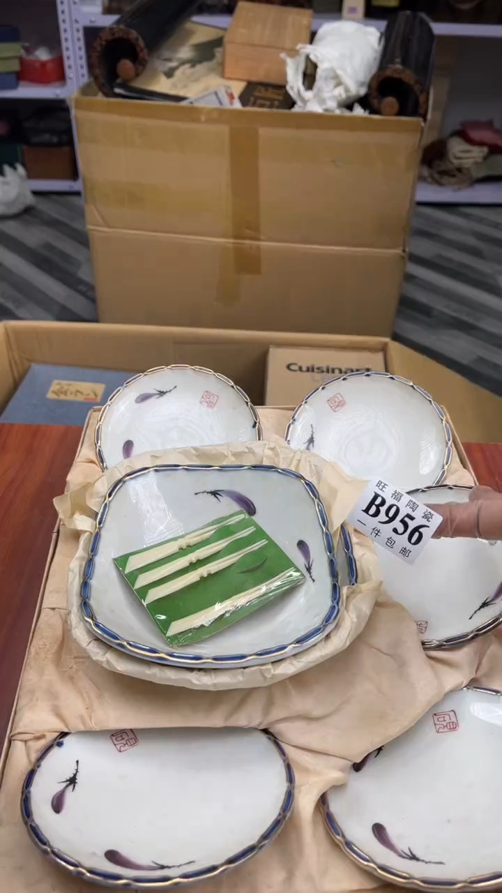 瓷片素*?盛日中古杂项籈选