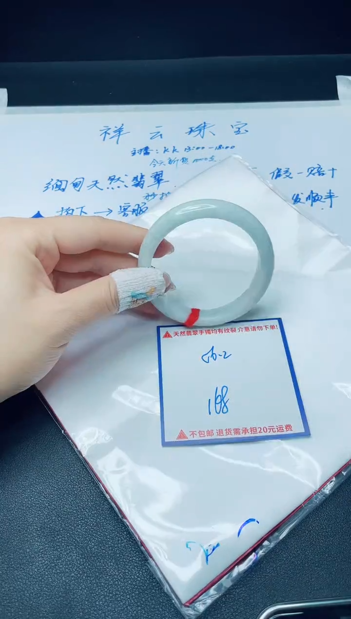 【闪购商品】定制翡翠未镶嵌我