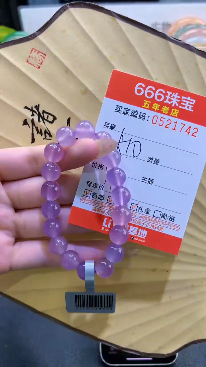 玛瑙/玉髓手镯未镶嵌0521742