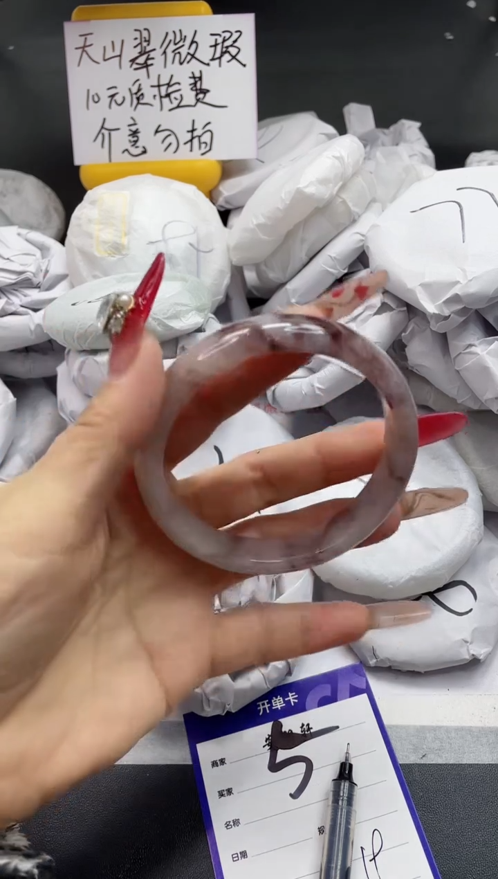 【闪购商品】石英质玉手镯未镶嵌5