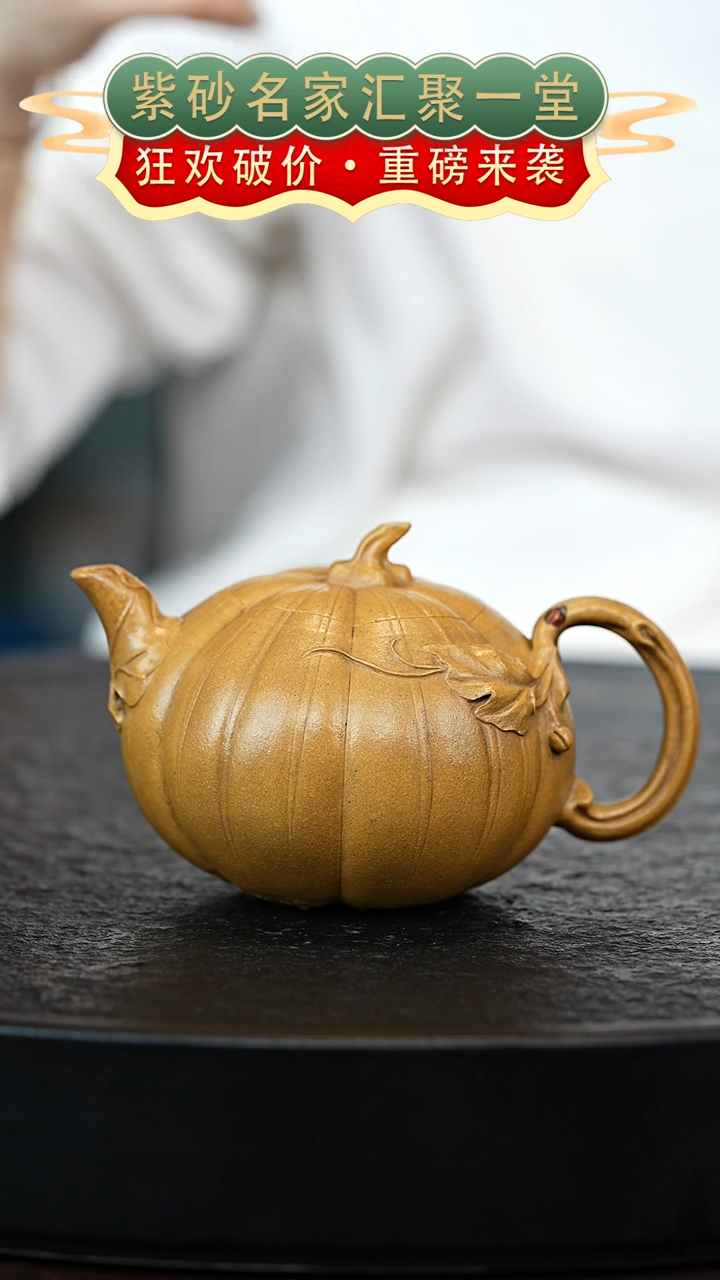 茶壶紫砂宜兴紫砂