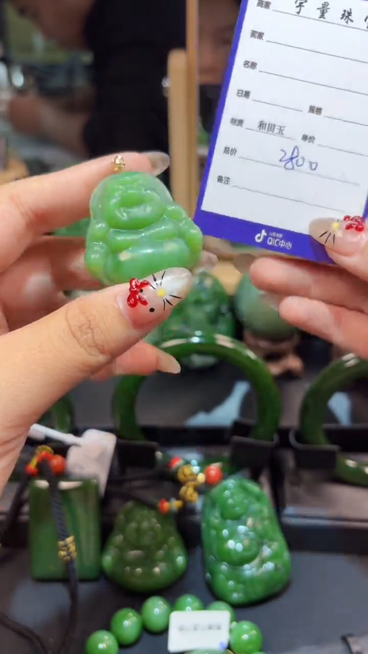 【闪购商品】和田玉（碧玉）18K金镶嵌项链1