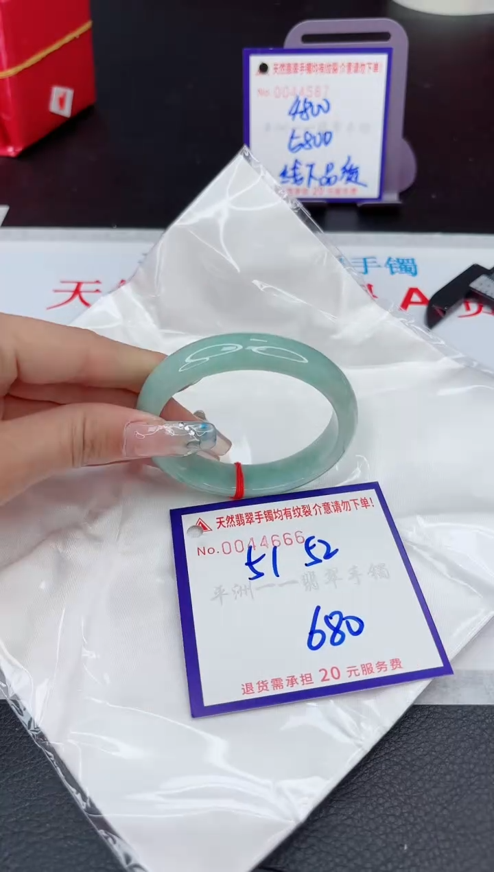 【闪购商品】翡翠手镯未镶嵌11111111111111