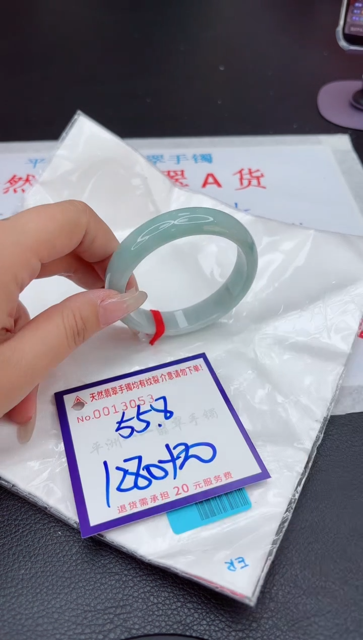 【闪购商品】翡翠手镯未镶嵌111111111111111
