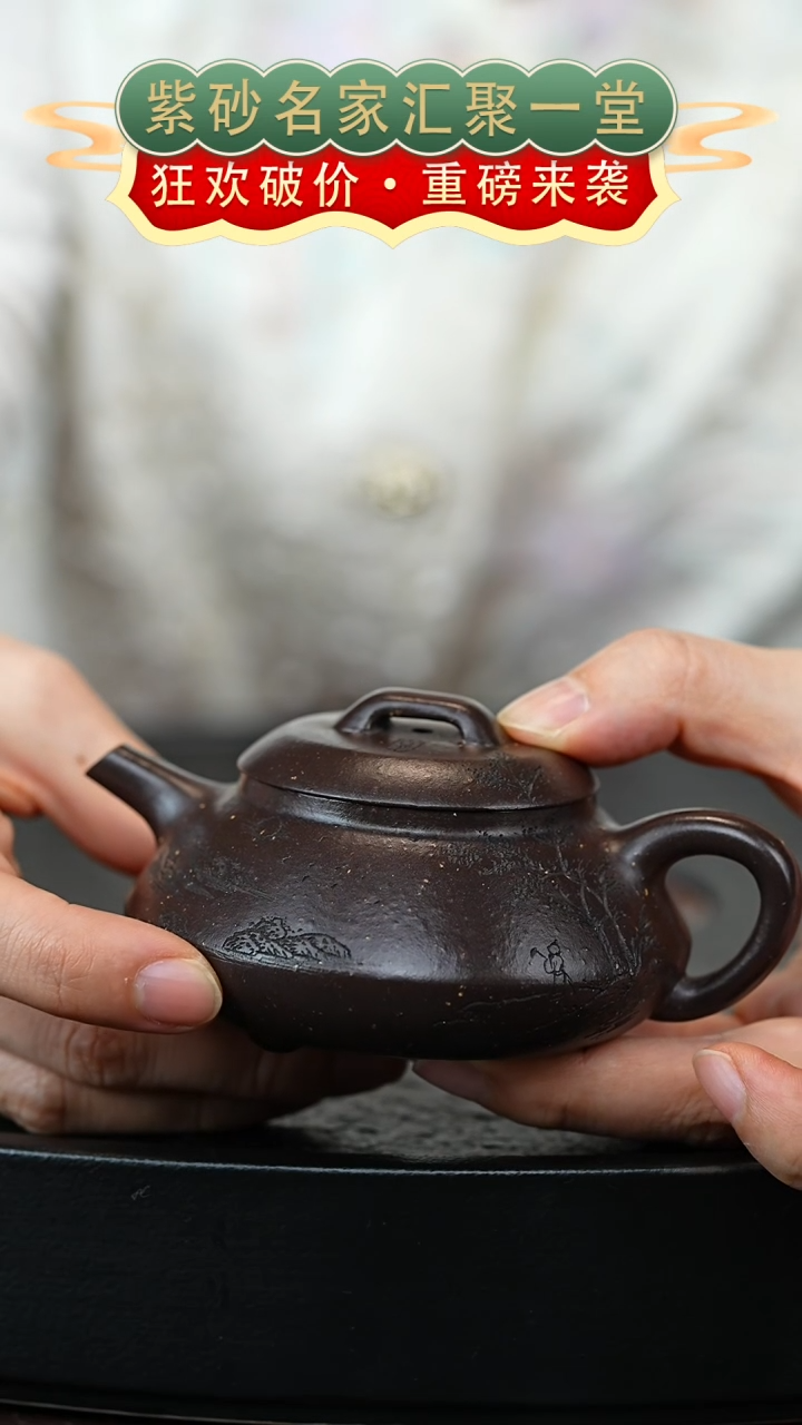 茶壶紫砂宜兴紫砂