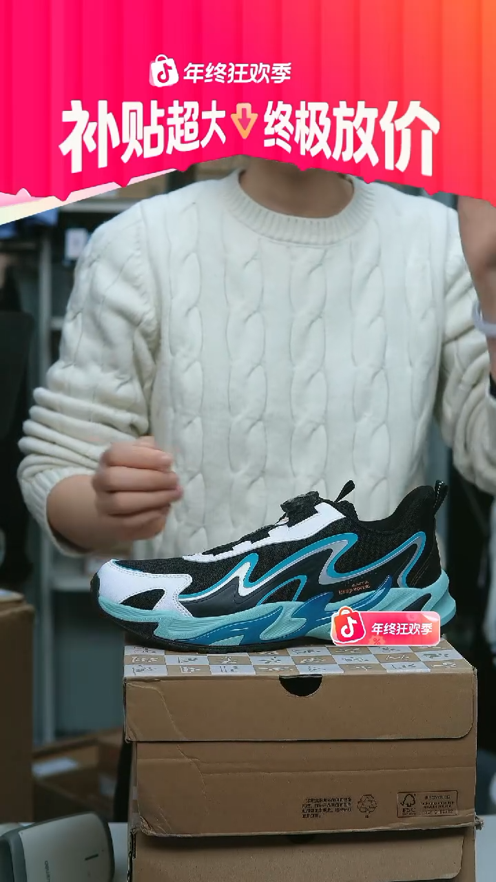 EVA闪购安踏儿童断码孤品：40