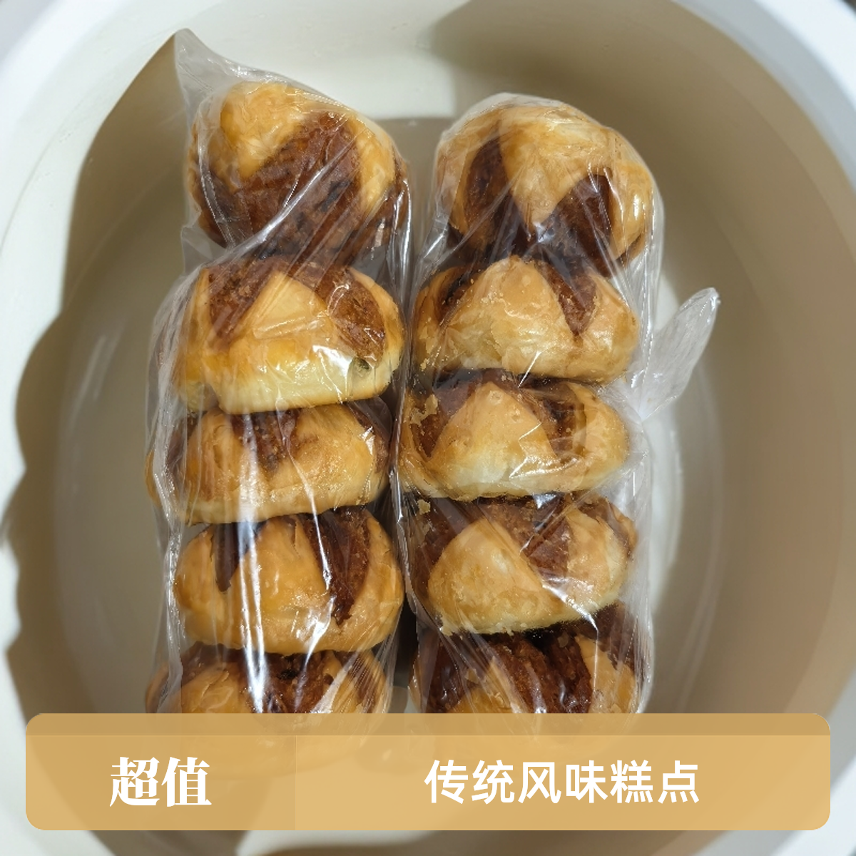 福建特产老式莲花酥酥饼老式糕点（五个装）传统特色糕点