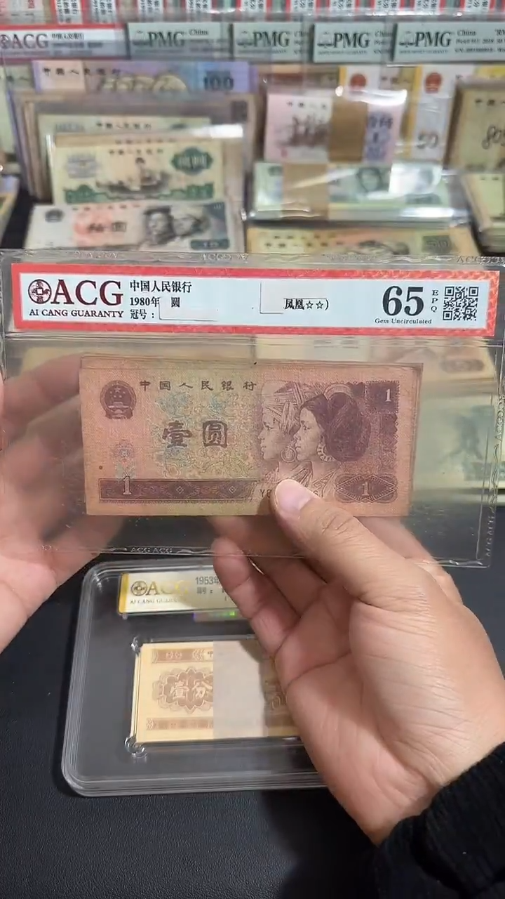 退市 原票 币友专属链接  10张