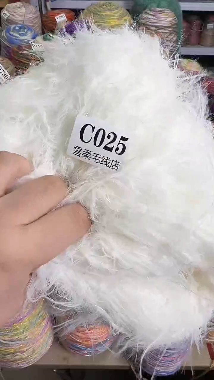 羊毛若*依雪宝白色0.65斤2把C025