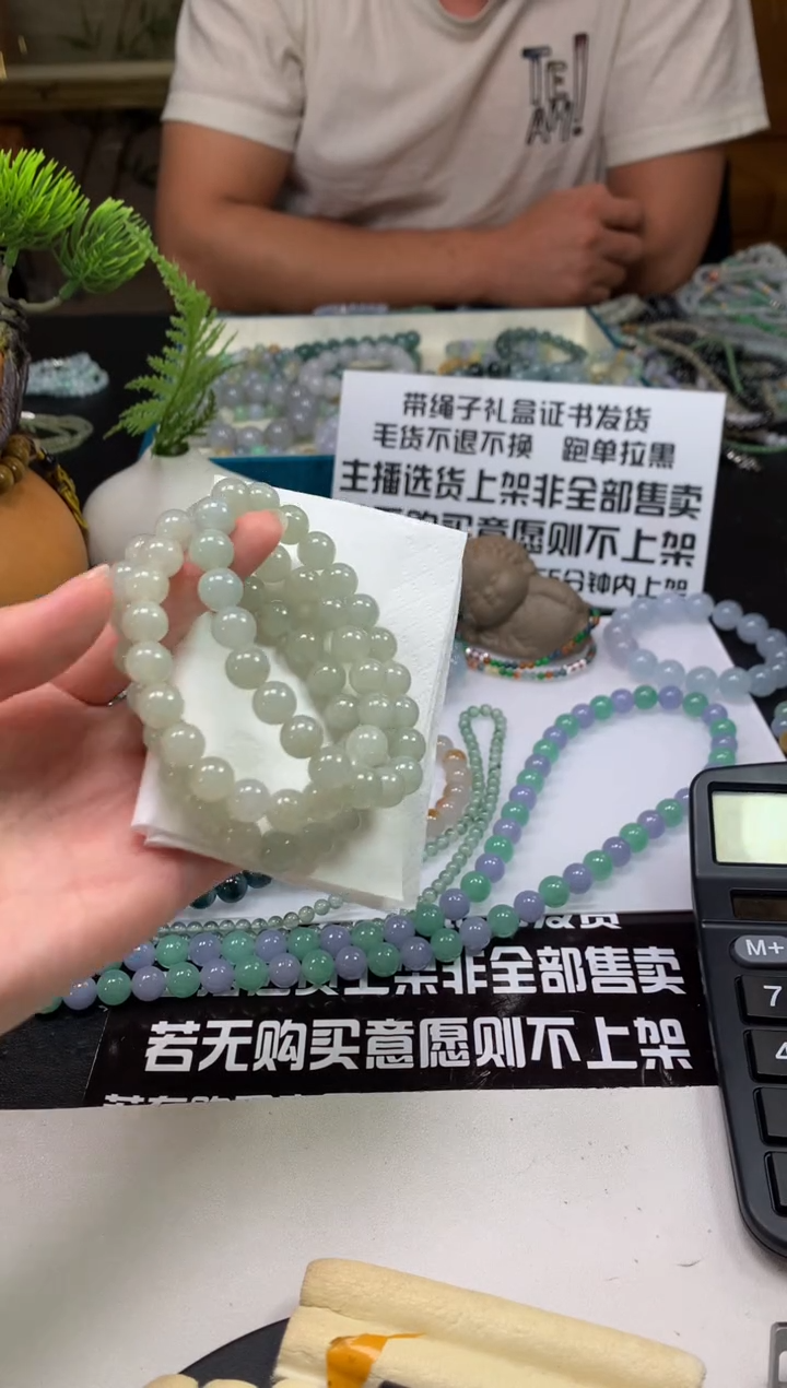 未镶嵌手链翡翠---118179多样性发其一