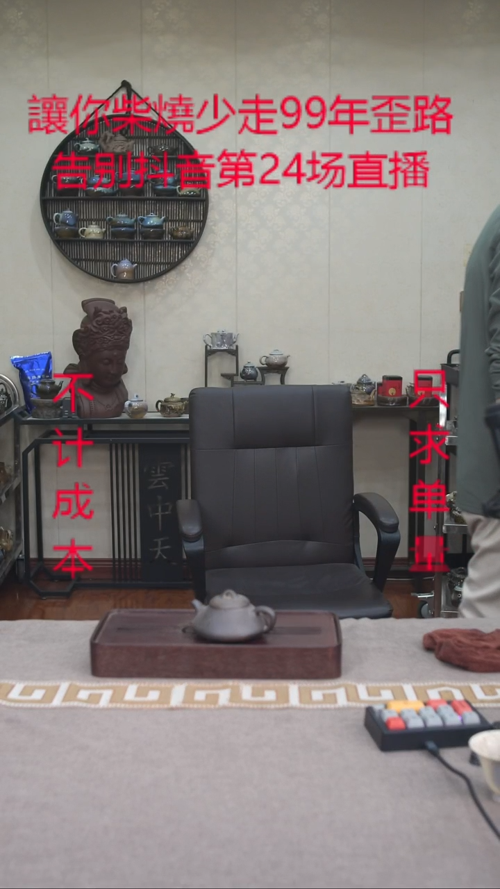 茶壶紫砂宜興紫砂柴燒